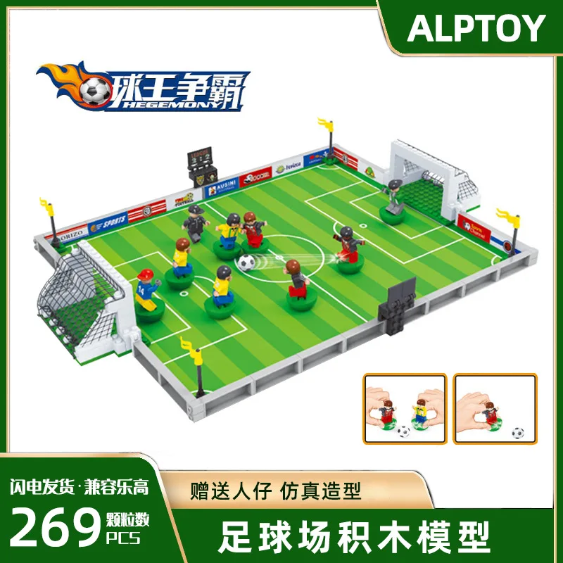 HY Toys World Cup Европейская игрушечная кукла футбольное поле собранные строительные блоки баскетбольная площадка совместим с моделью dec