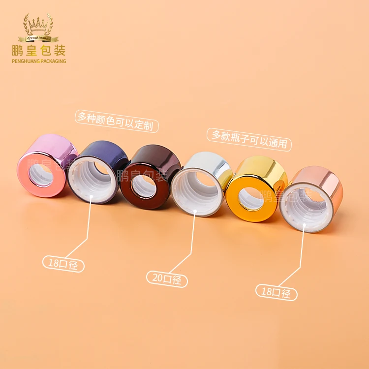 Wholesale bright gold aluminum rubber head dropper 20mm bright silver glass essential oil bottle dropper cap