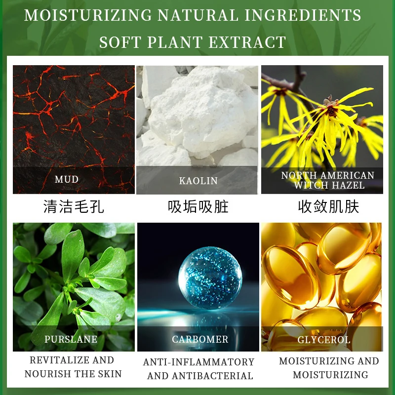 OEM BIOAQUA Anti Wrinkle Whitening Moisturizing PigSkin Clay Collagen Protein Facial Mask