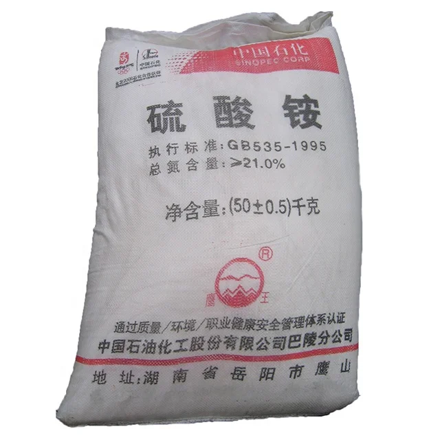 
Ammonium Sulphate Caprolactum grade 