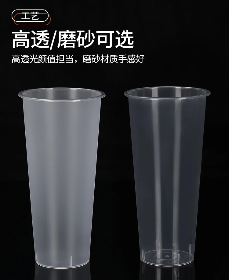 pp or pet cold cups manufacturer wholesale