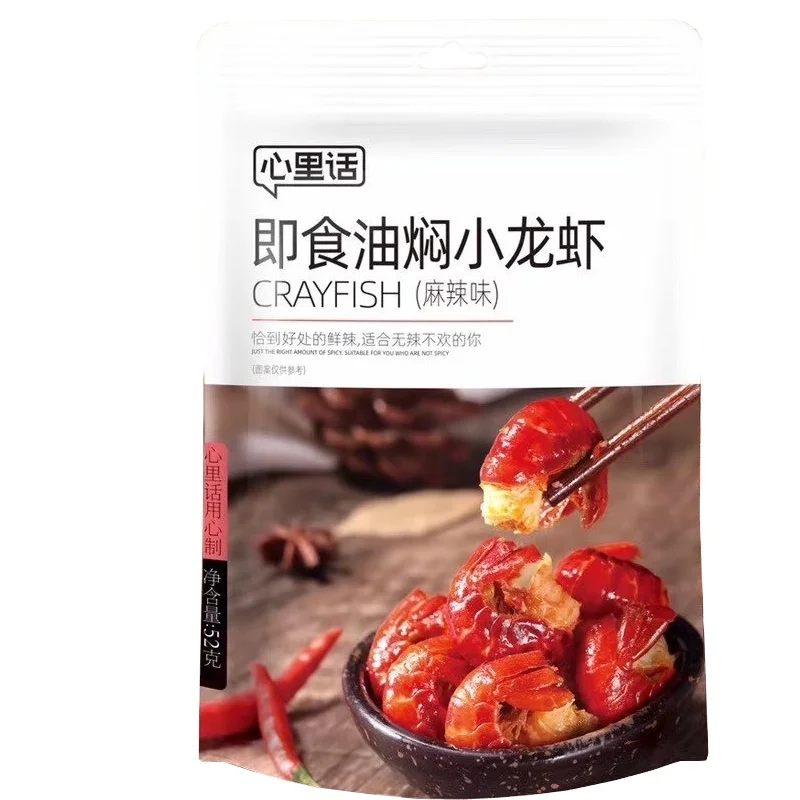 
Braised crayfish spicy 52g bag supermarket snack,30 bags/carton. 