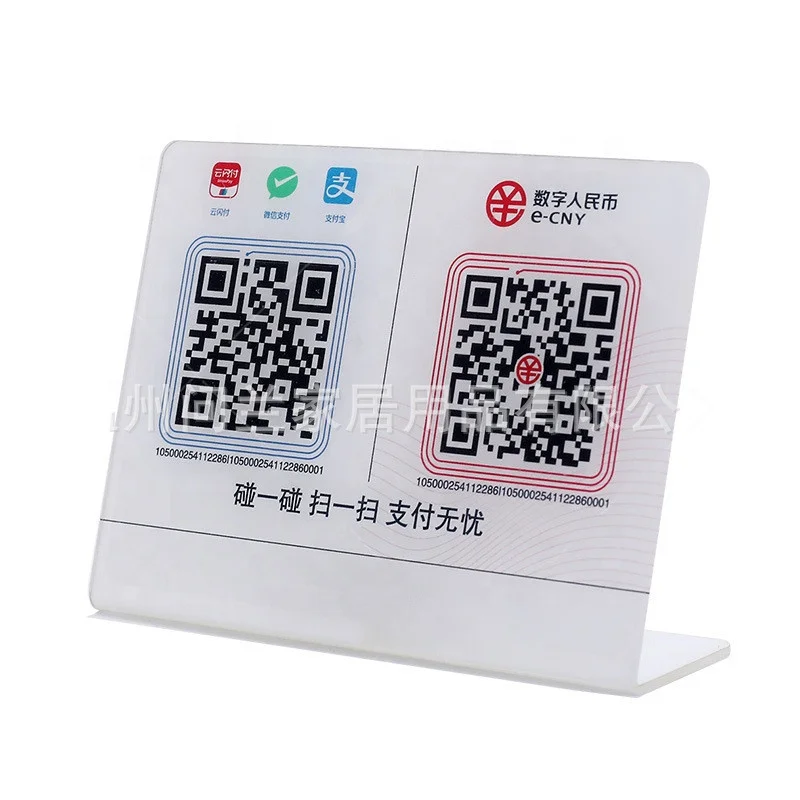 Custom Size Logo Business Acrylic Name Plate QR Code Acrylic Sign Holder