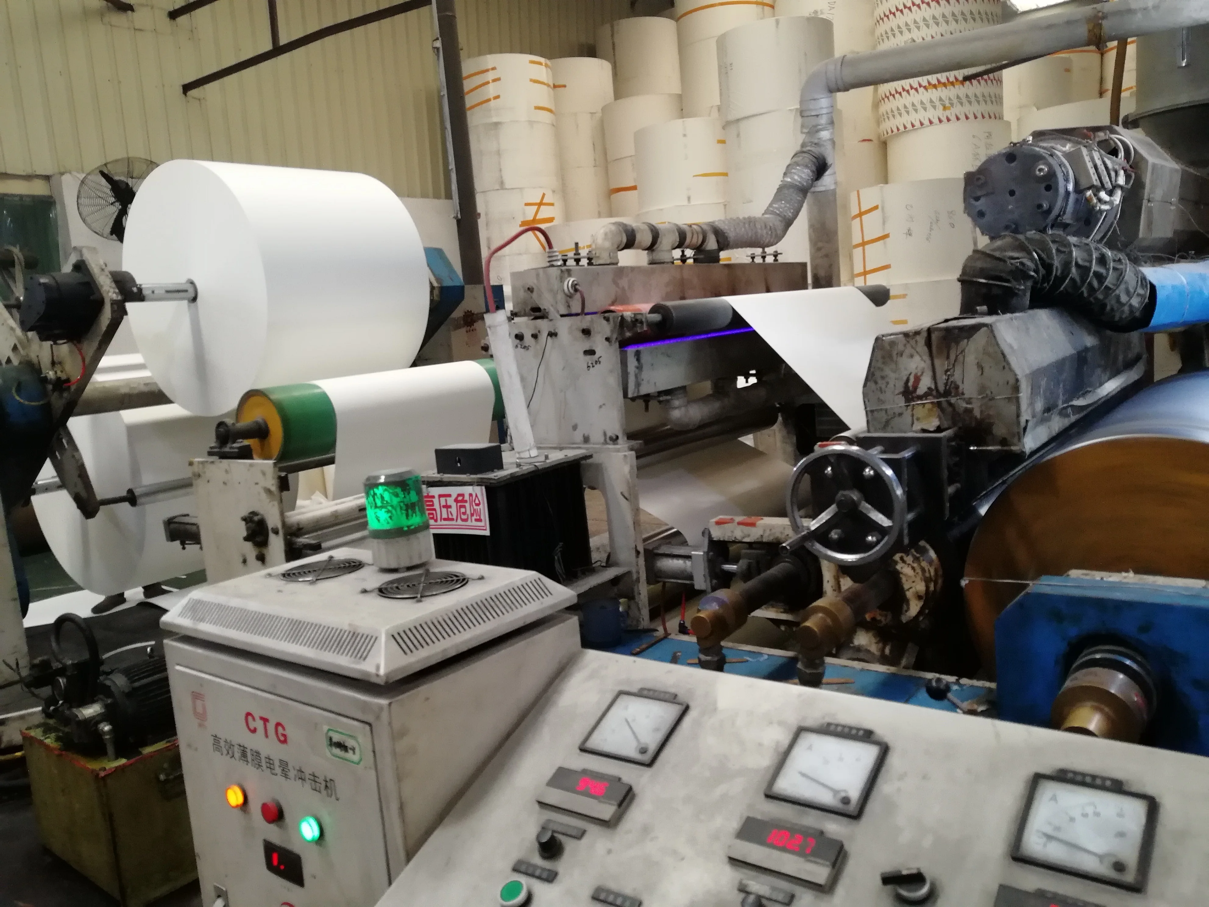 Бумажный стаканчик с покрытием по индивидуальному заказу пищевая Водонепроницаемая печать односторонняя полиэтиленовая бумага рулон бумаги