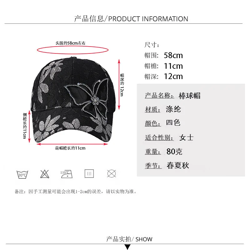 Custom Design Summer Lace Thin All The Cap Women Breathable Sun Rhinestone Butterfly Street Fashion Baseball Cap