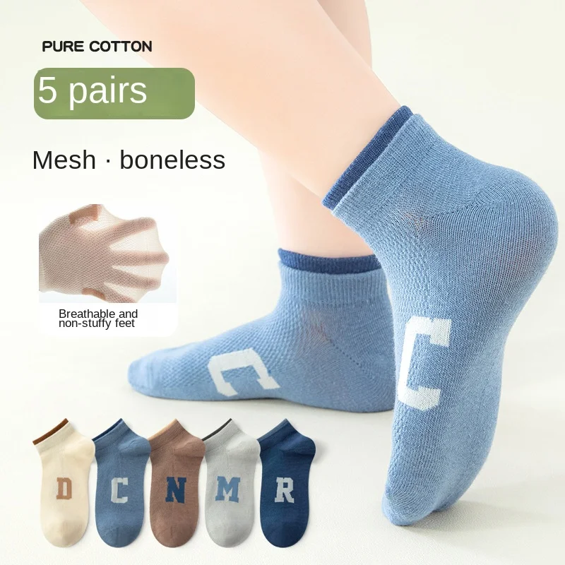 Boys socks cotton thin children spring and autumn socks sports big boys baby summer and autumn mesh socks.