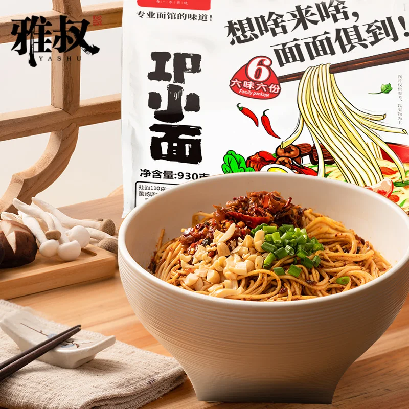 Factory Wholesale different Flavour Instant Soup Noodles