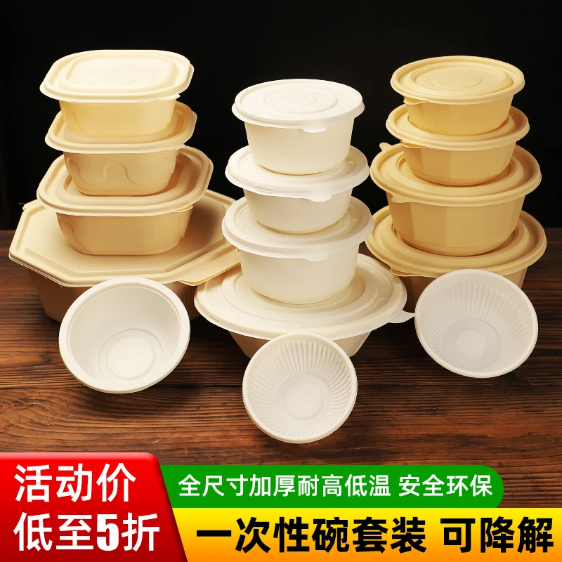 Customized disposable corn starch salad bowl, environmentally friendly and biodegradable tableware
