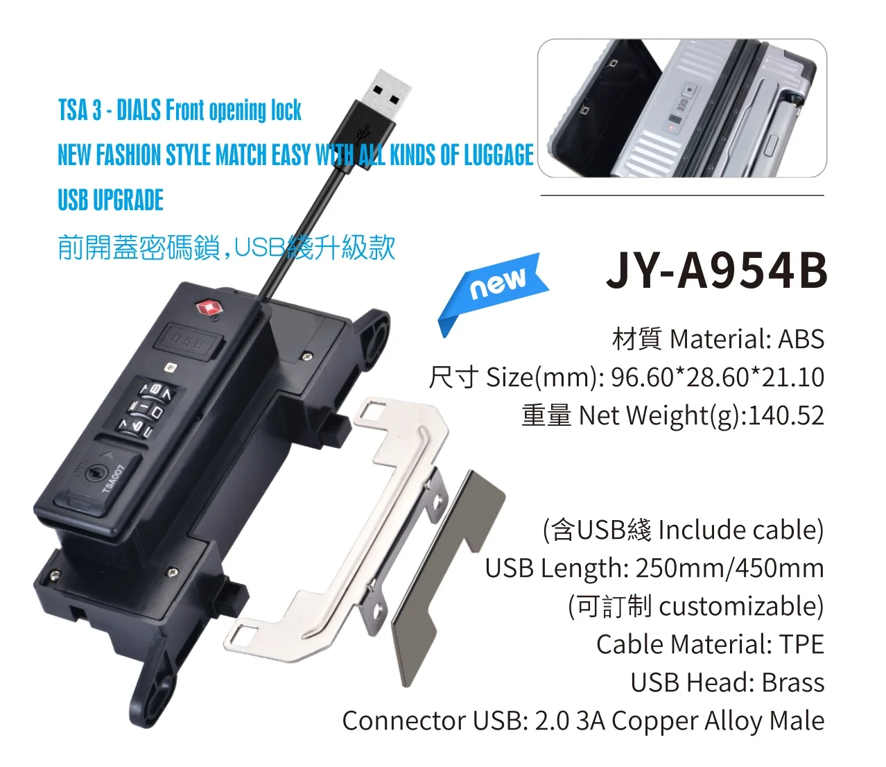 JY-A954B JYL Hot Sale Multi-locking Front Open Luggage TSA Lock USB Type-C Security For PC PP Aluminum Travel Luggage