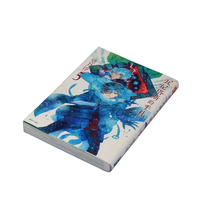 Offset Printing Customize Colouring English Manga Comic Book Soft Cover For Kids