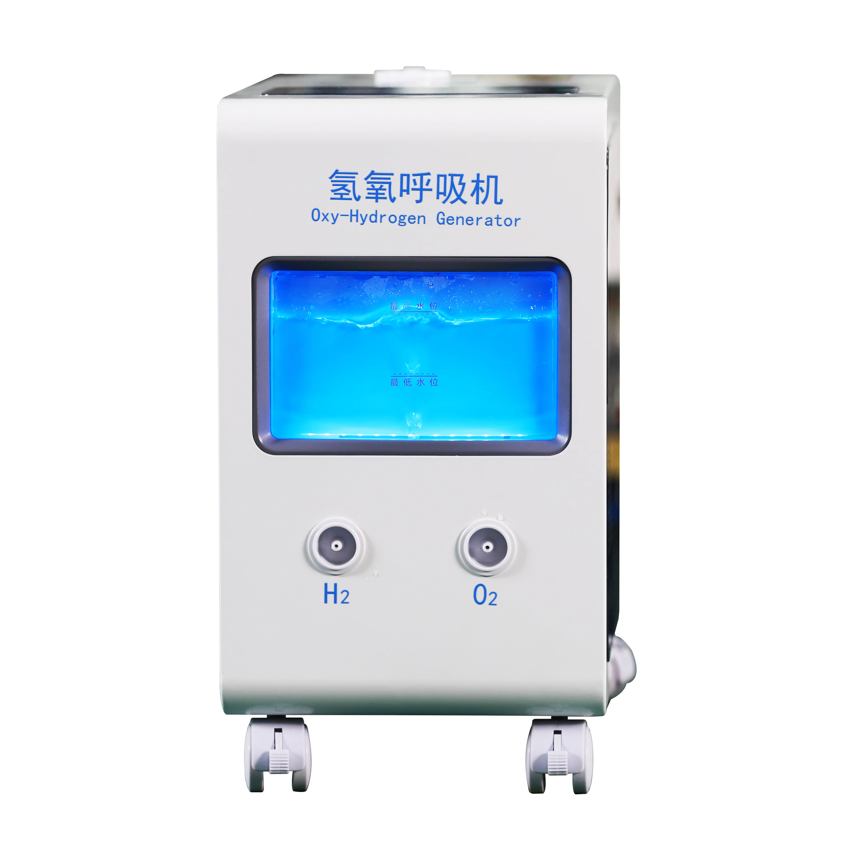 Portable hydrogen inhibition machine Molecular hydrogen inhibition machine a hot selling hydrogen breathing apparatus