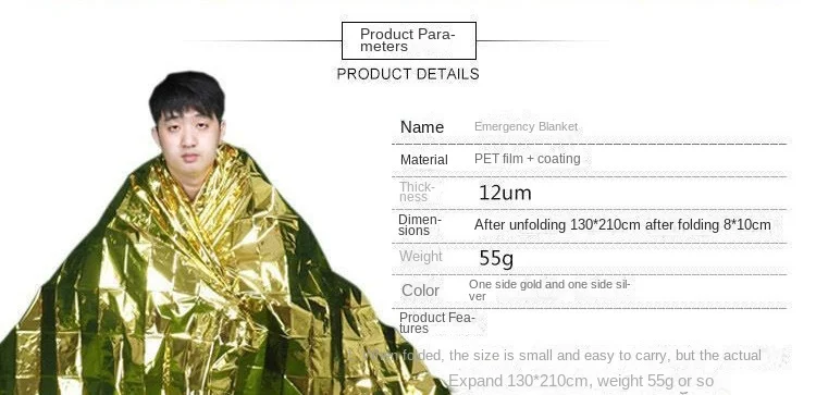 PE Marathon Field Cold-proof Life-saving Blanket Thickened Emergency Disposable Thermal Insulation Blanket Wholesale