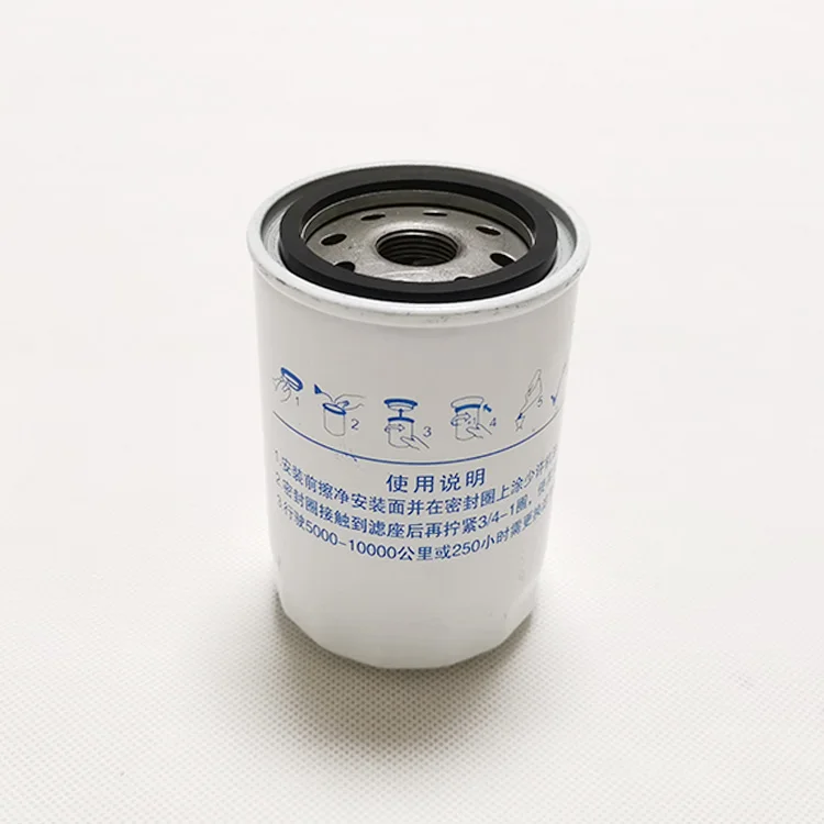 Hot Sale Best Quality Factory Truck Parts OEM JX0710C1 JX0811A2 JX0814 Oil Filter Price