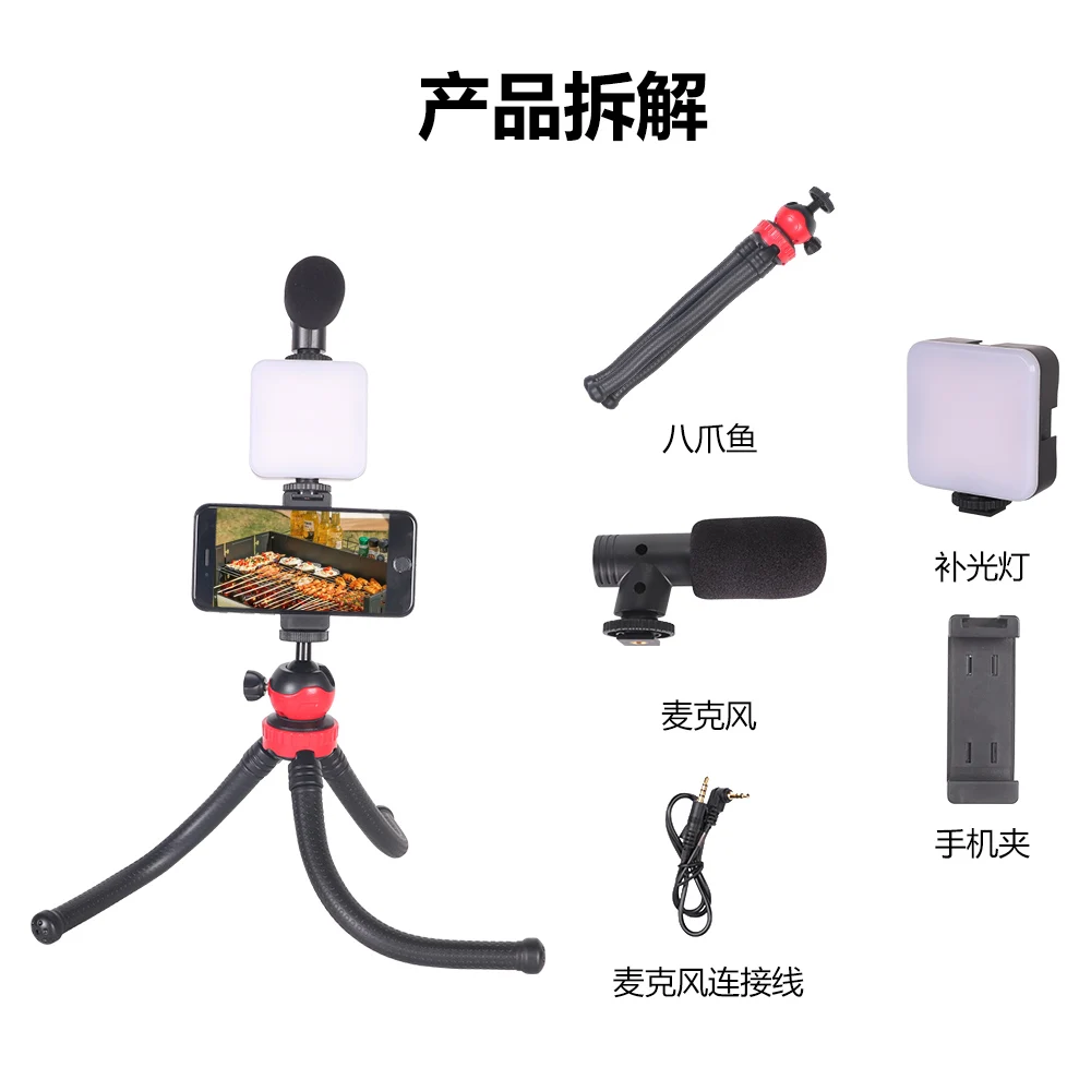 Slamoe 2022 New AY-49H   Flexible Professional Selfie Stick Kit Mobile Phone Camera Stand Tripod for Live Show