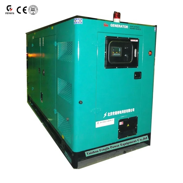 20kw 30kw 37.5kva 40kw 50kw 60kw 80kva 80kw 100kva per  kins 1103A-33TG1 diesel generator price for standby