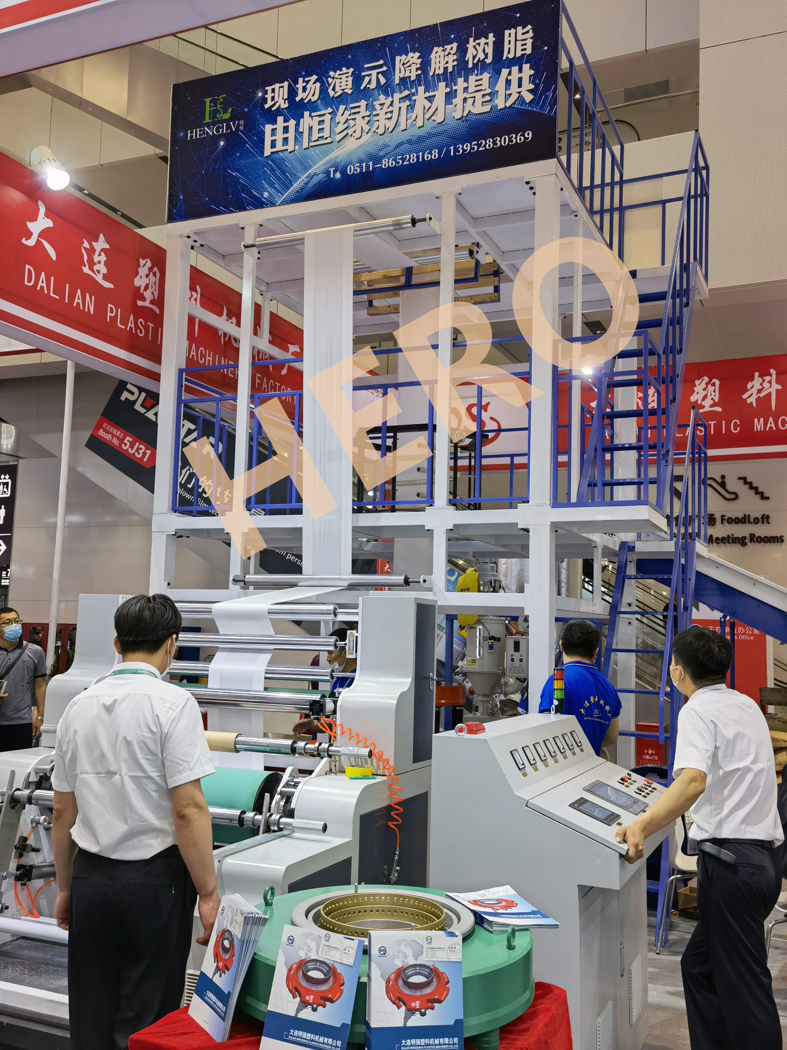 3 Layers Plastic Film Blowing Machine For Courier Bag ABA China Hdpe-ldpe Film Blowing Machine Film Extruder