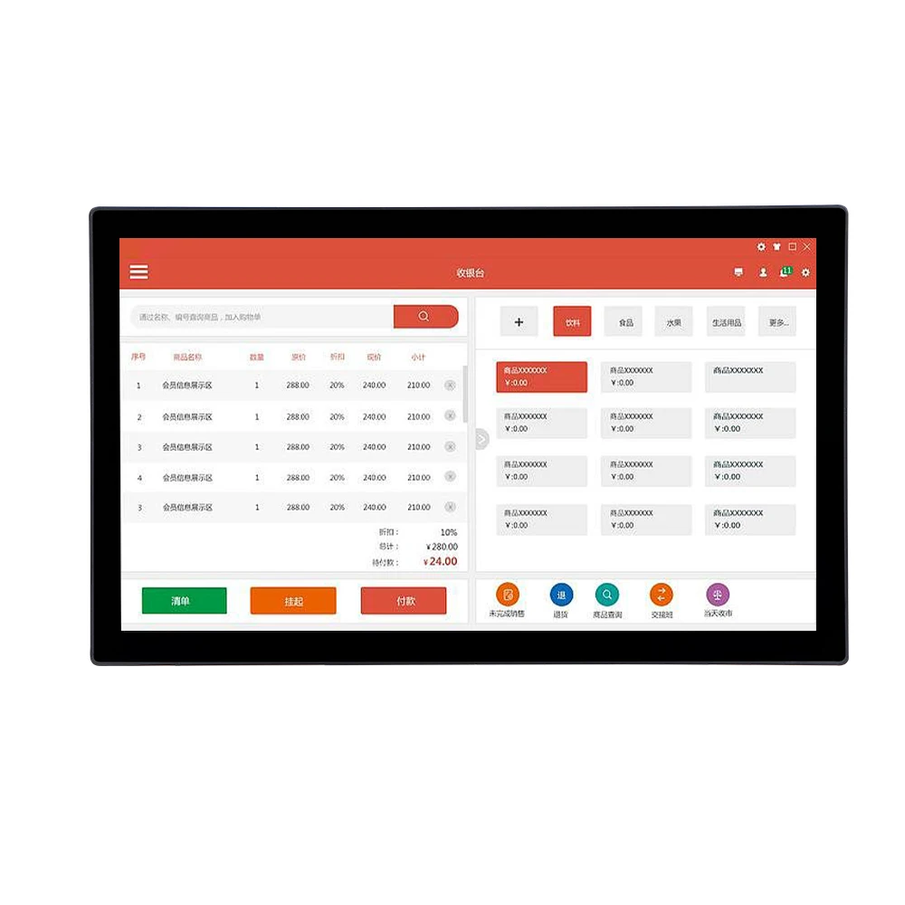 Sangdelong 21 5 емкостный сенсорный экран кассовый аппарат Pos система цифровая вывеска кухонный дисплей KDS