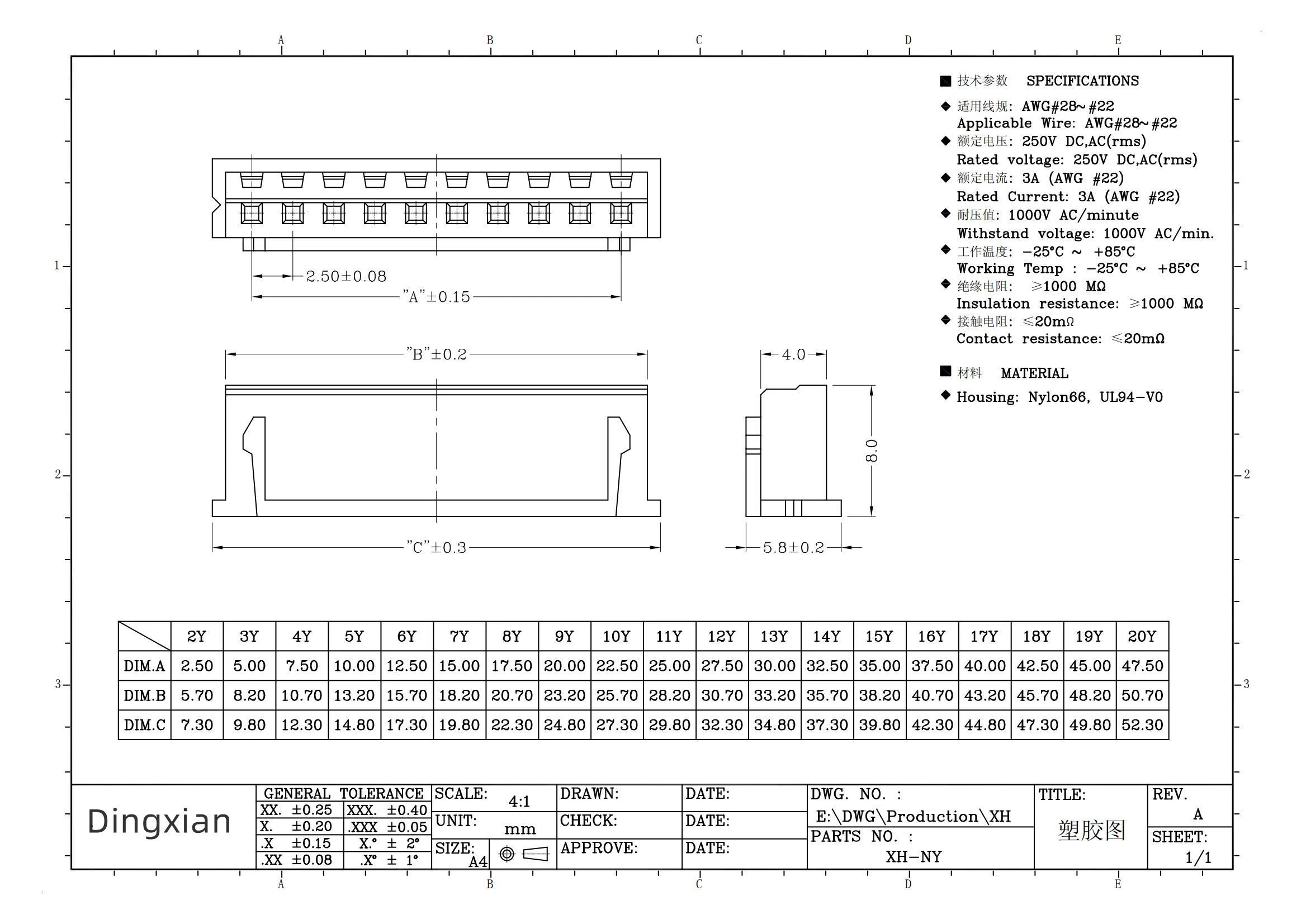 custom Jst Xh2.54 2 pin to 16 pin Xh 2.54mm Wire harness and Cable Connector