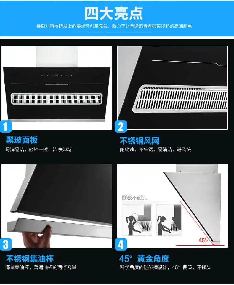 Foshan домашняя кухонная боковая большая всасывающая автоматическая двойная моторная