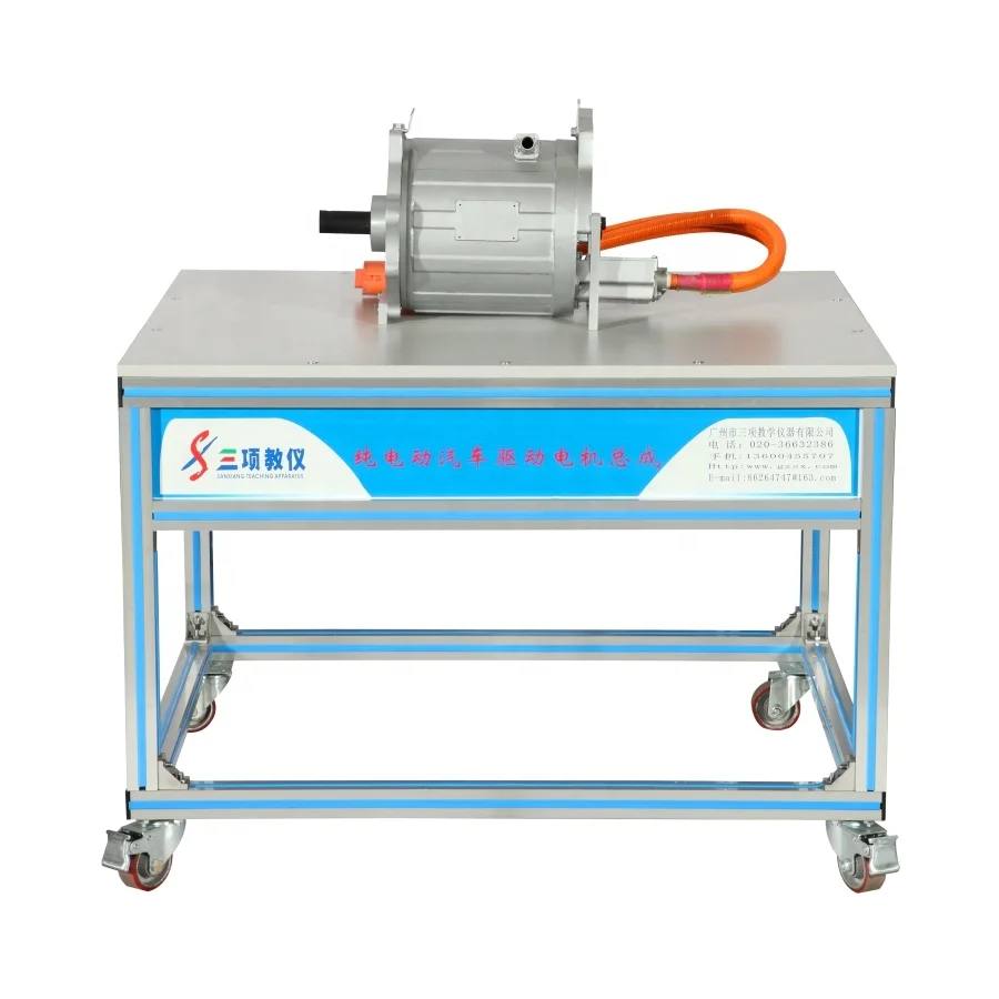 Automotive Educational Equipment Pure Electric Vehicle Drive Motor Assembly Disassembly Bench for School