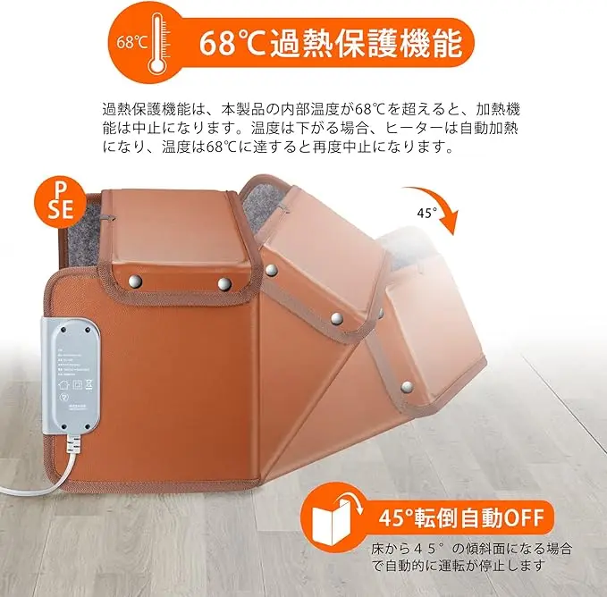 Folding Heater Panel Space Heater Electric foot warmer