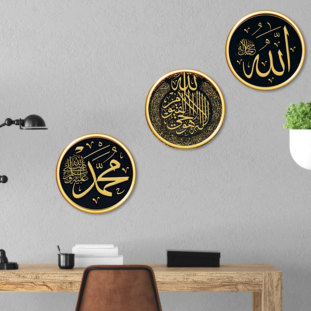 Ramadan Kareem Muslim Islam Waterproof Ramadan Party Supplies Eid Mubarak Wall Stickers