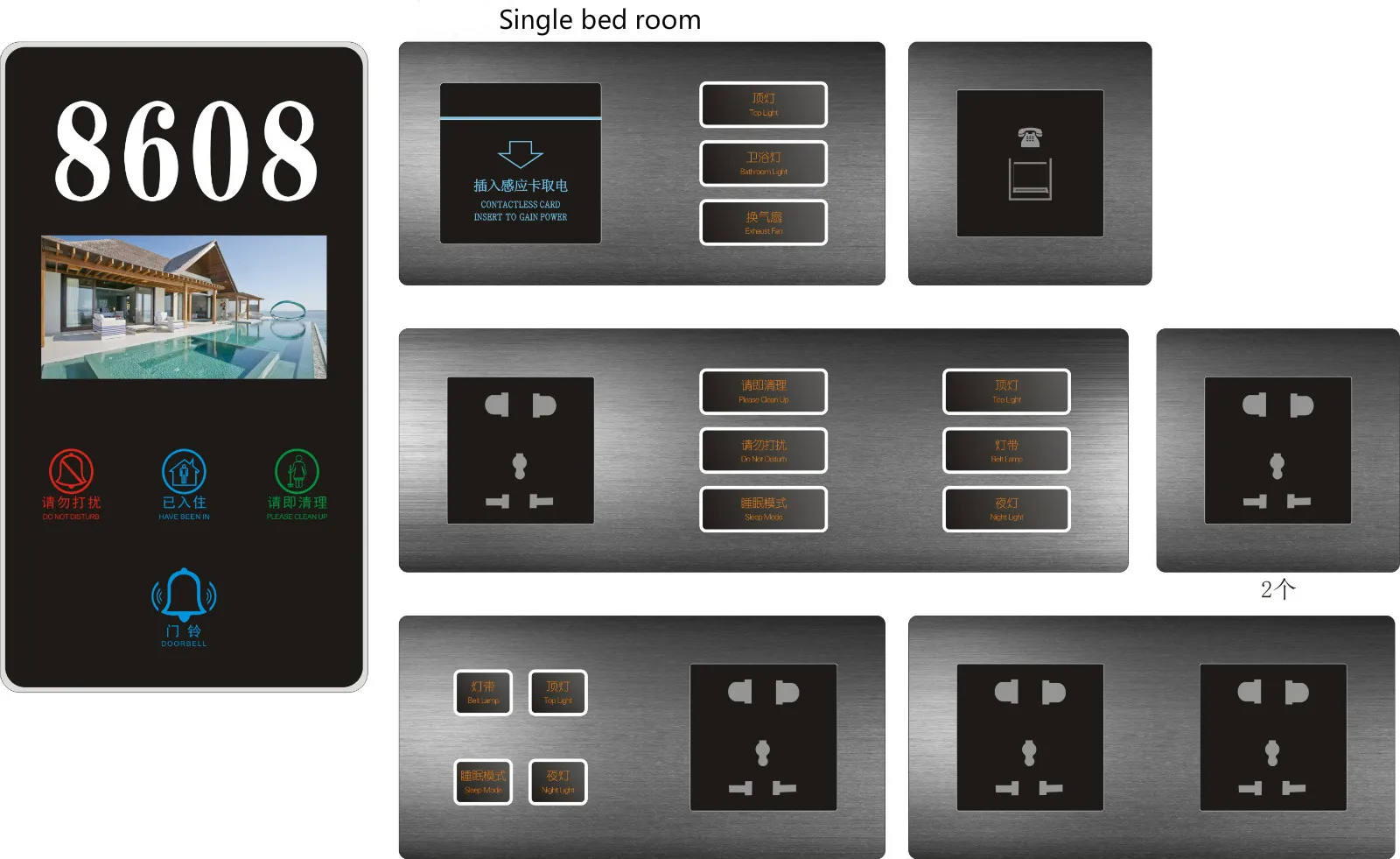 Hotel Apartment Hospital LED Room Number Doorplate Sign, DND Switch Light Touch Switch,TASRDC Hotel Doorplate Switch