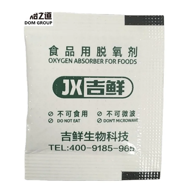 Factory Price High Efficiency Oxygen Absorber Deoxidizer Sachet for Food Storage Oxygen Absorber for cafe  beefs jerky