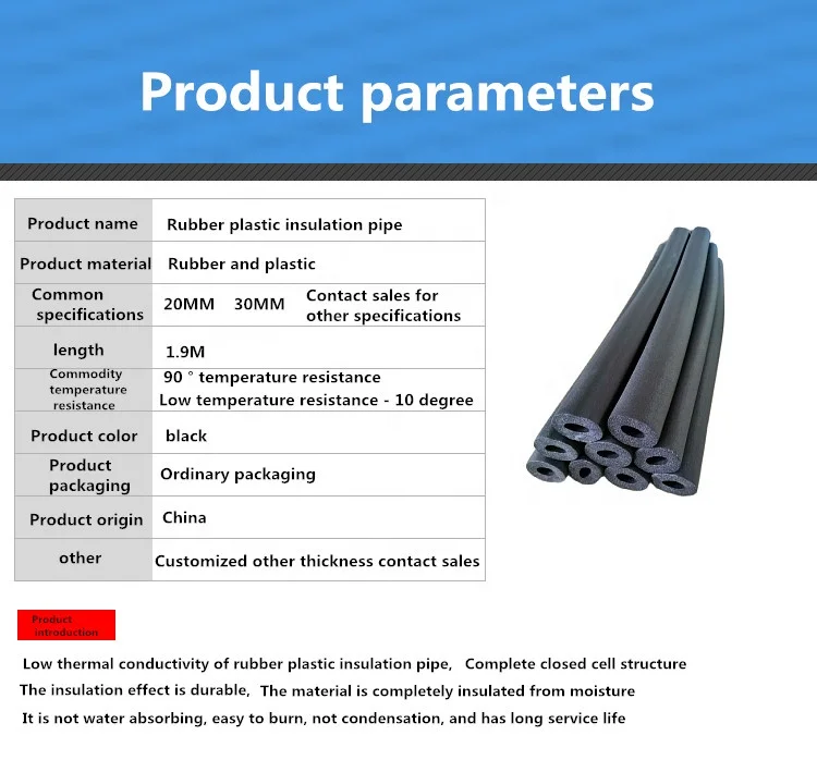 pvc /nbr rubber plastic insulation pipe foam tubes material for oil materials