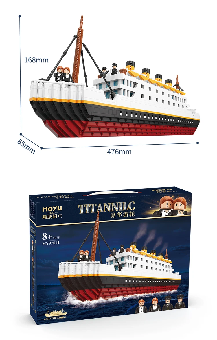 MOYU Block romantic 2980 pcs titanic luxury cruise ship model assembly mini building block