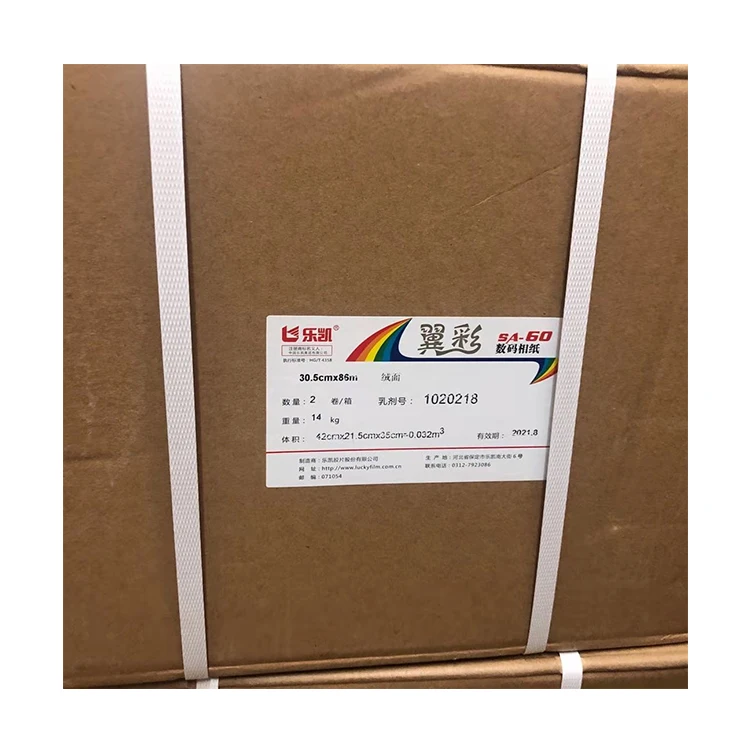 High Quality lucky silk glossy Silver Halide matte Photo paper in roll for digital minilab noritsu frontier