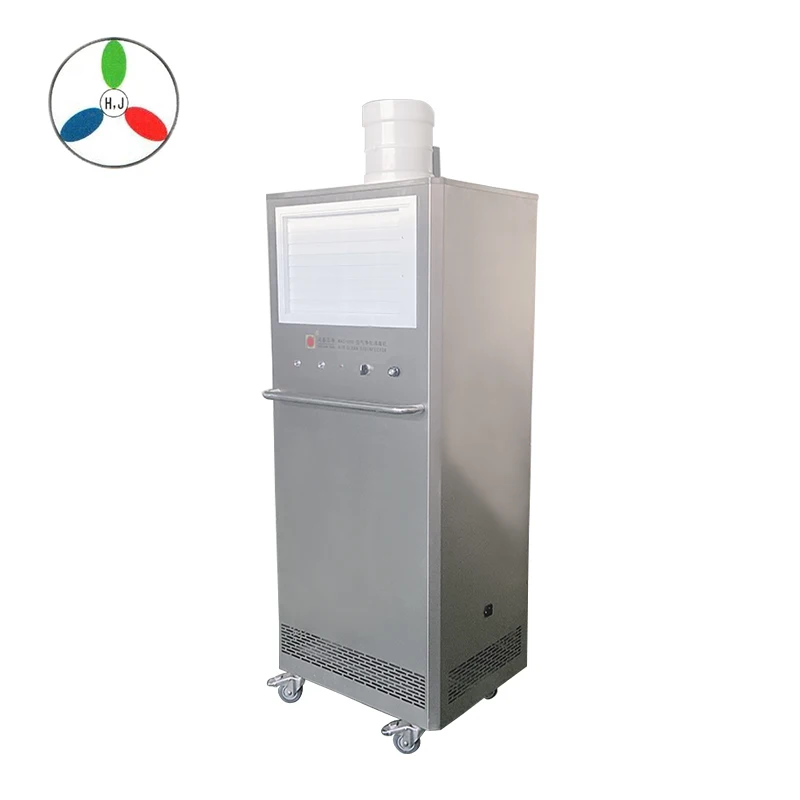 Wholesale  Air disinfection machine High efficiency filtration efficiency