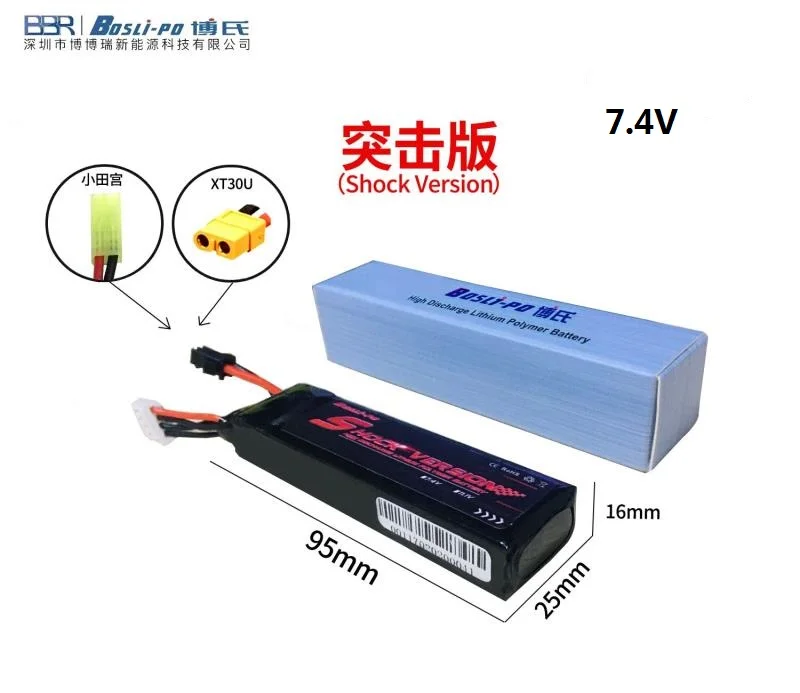 Factory Professional Boslipo 11.1v Lipo Battery 7.4v for Water Bomb Airsof Gun Gel Beads Blaster Toy
