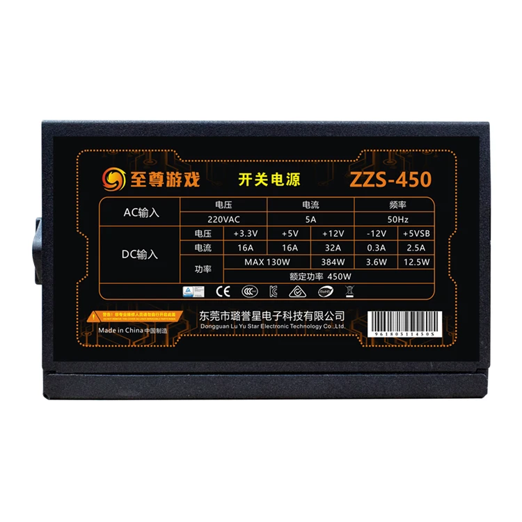 Reliable Quality ATX PSU 400W 450W 550W Power Supply 80 Plus PC