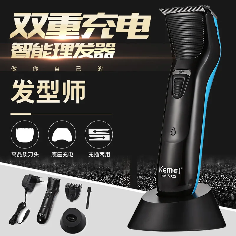 
Kemei factory direct sales KM-5025 full body washing rechargeable hair clipper electric clipper modify 