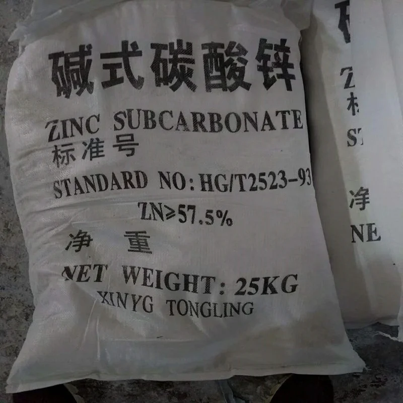 industrial zinc carbonate basic powder / Basic zinc carbonate / Zinc Carbonate Hydroxide