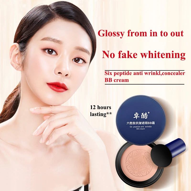 BB cream concealer cushion breathable long-lasting moisturizing base makeup