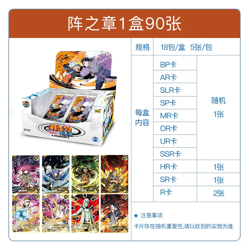 Оптовая продажа коллекционных игровых карт Naru-tons пачки Uchiha Sasuke Sakura Heros CCG настольные игральные карты бустер детские подарки