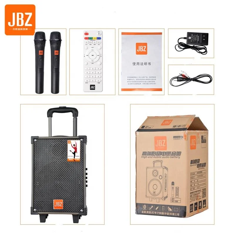 JBZ Ancient God series 12-inch BT Speaker Ne109 Outdoor Portable Trolley Speaker, wooden player