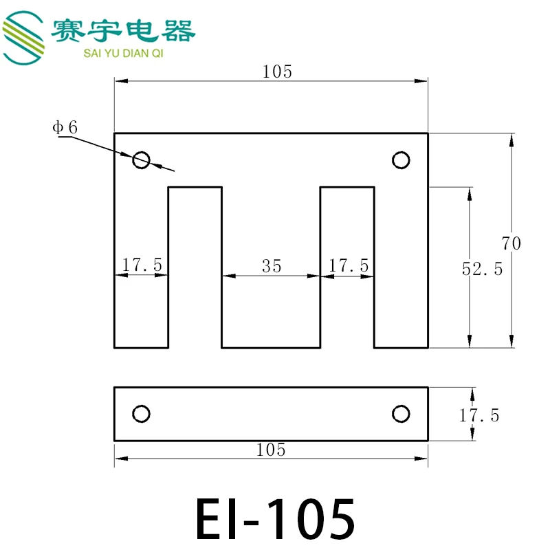 
Jiangyin saiyu ei shape transformer iron core ei core high quality silicon iron core transformer 