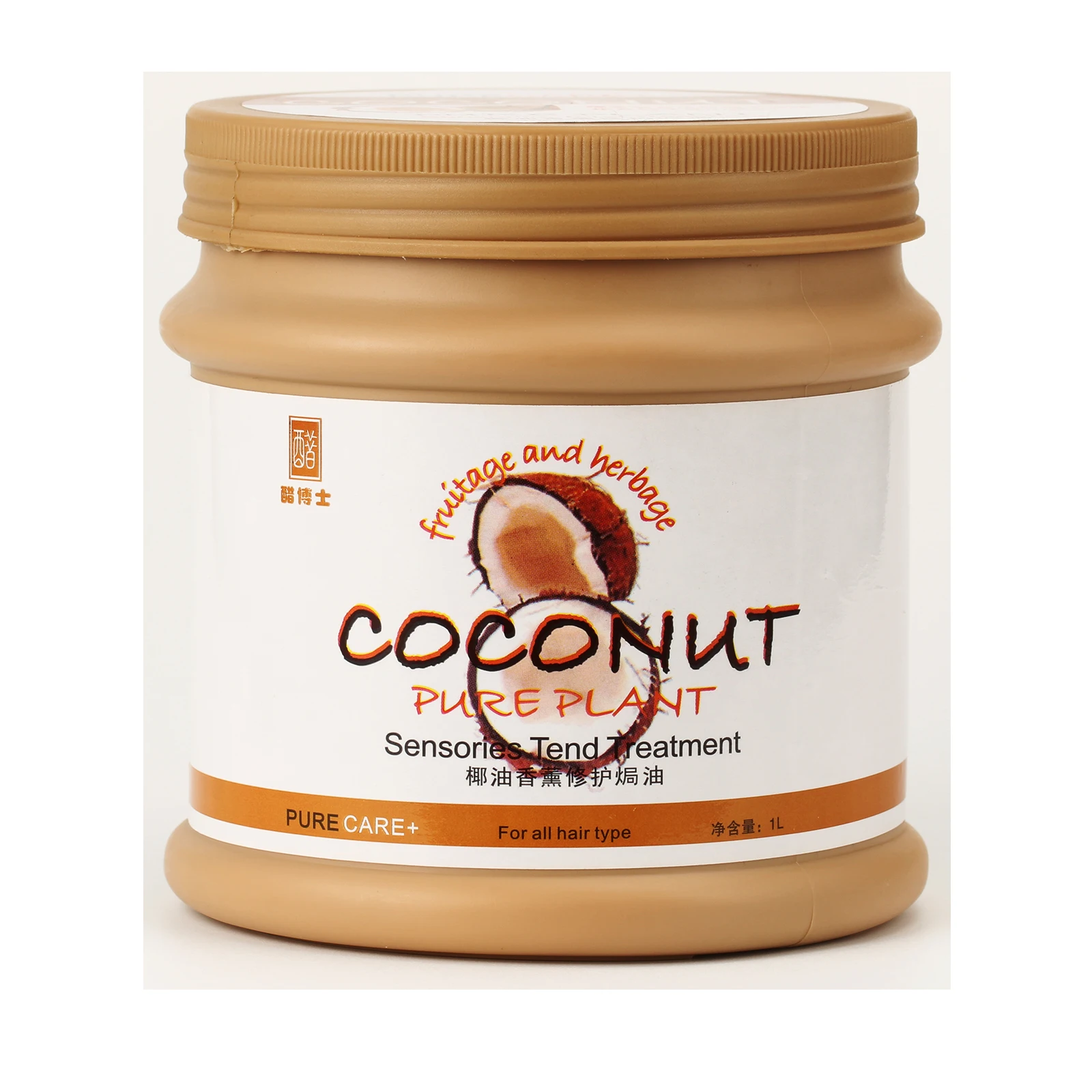 Anti frizz smoothing private label professional cream keratin Hair Treatment for dry damaged hair