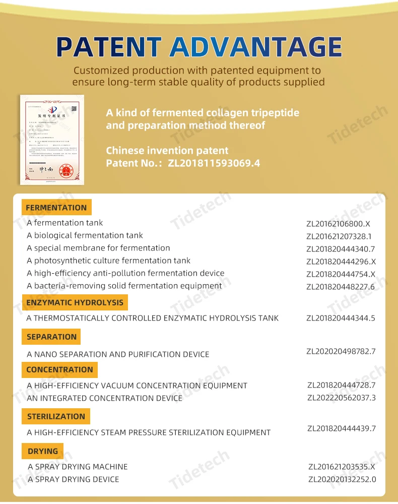 Collagen tripeptide powder palmitoyl tripeptide-38 fish collagen tripeptide-29