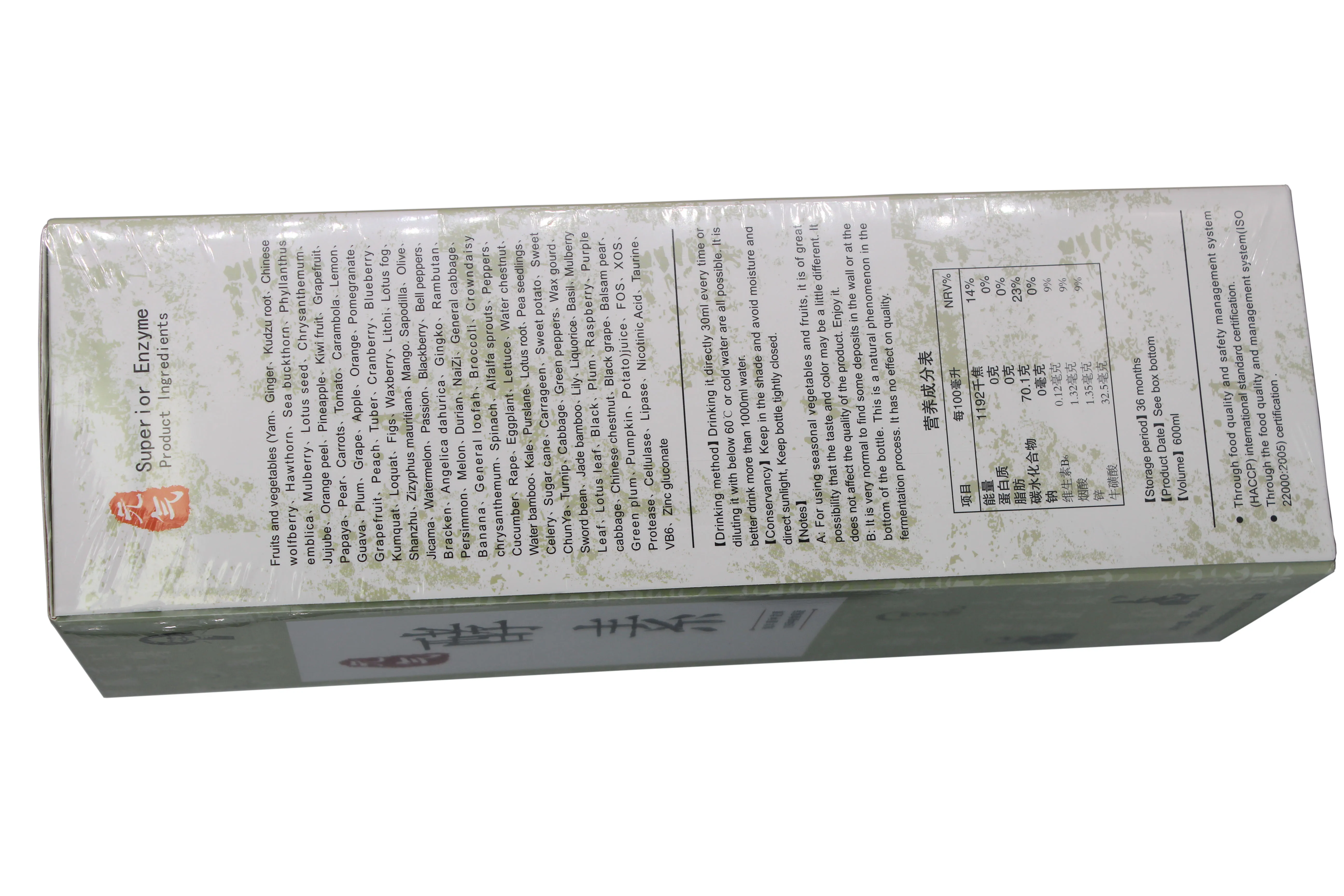 
health care supplement 750ml herb enzyme oral liquid drink 