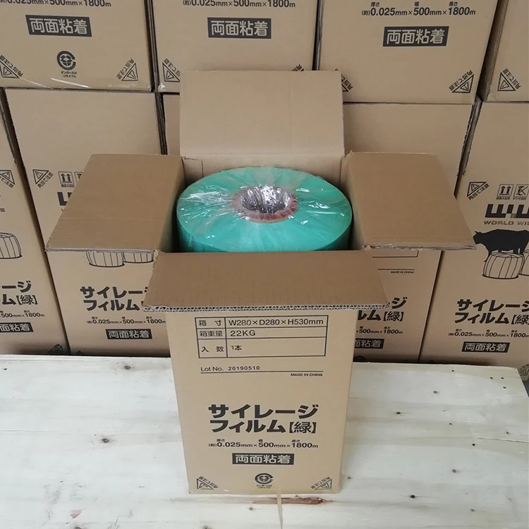 Grass Silage Hay Round Bale Wrap Film 250mm 360mm 375mm 500mm 750mm Agriculture Plastic Wrapping Stretch Silage Packing foil