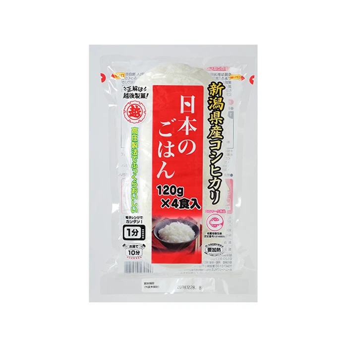 Easily single cooker extra premium Japanese instant rice dishes
