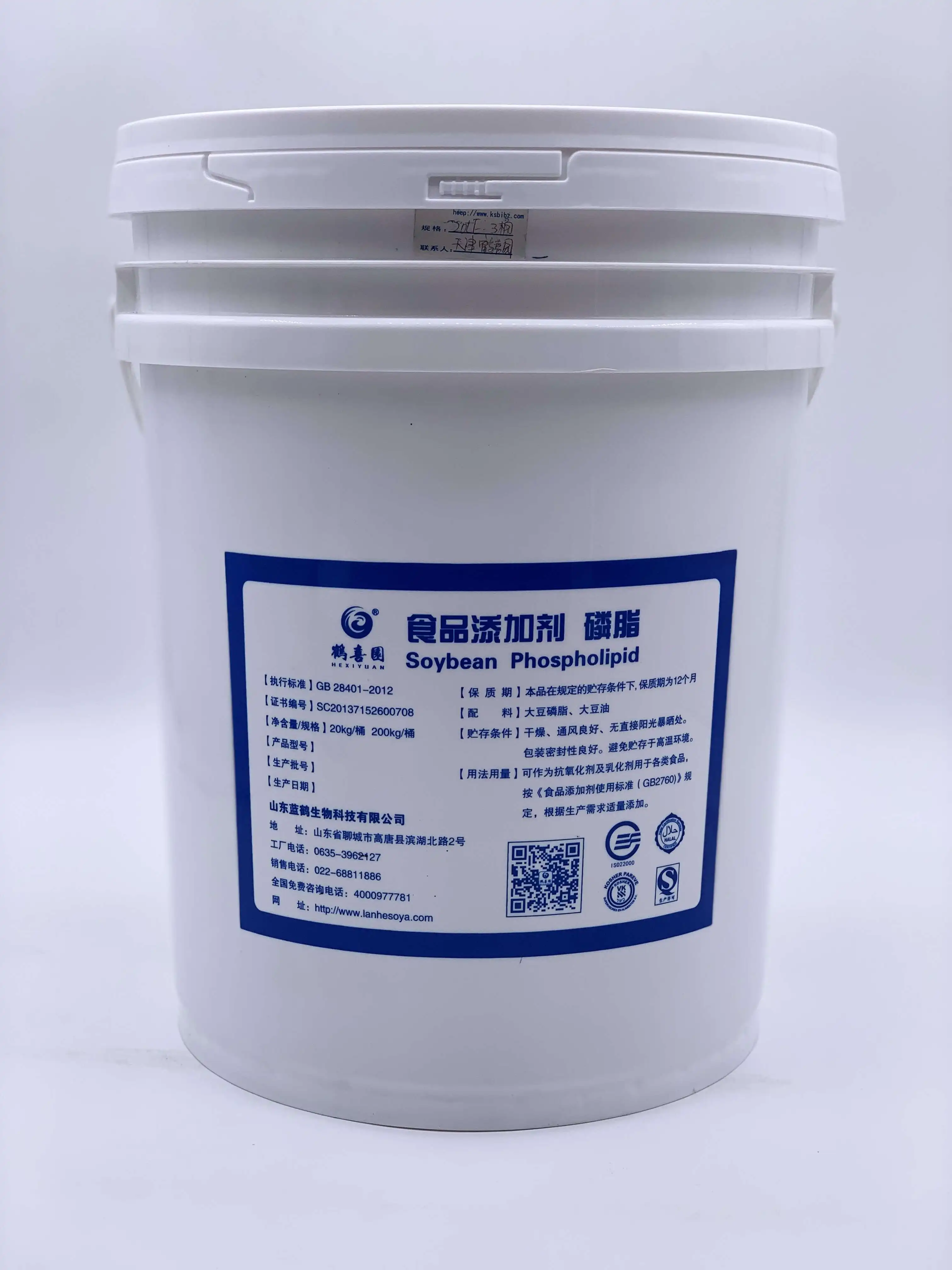 
HXY-2S hydrolysis e322 bulk fish and shrimp Feed grade liquid soya soy lecithin cas8002-43-5 