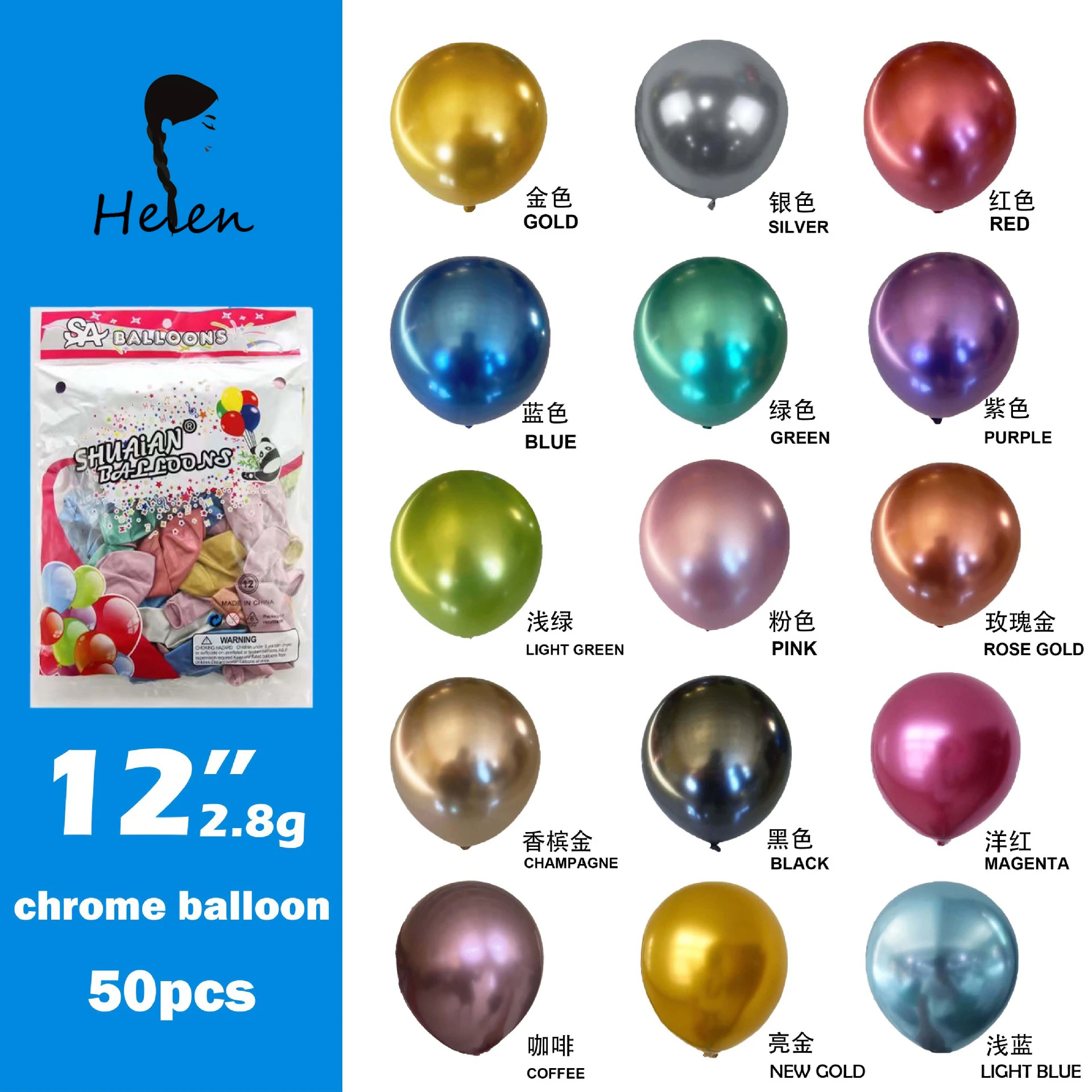 Year Party Chrome Metallic Balloons Environmental Protection Latex Degradable Balloon New Assorted Color 12 Inch 