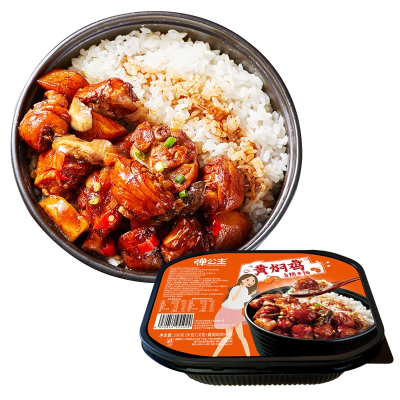 Hot selling food supplier supply good quality self-heating rice for travel