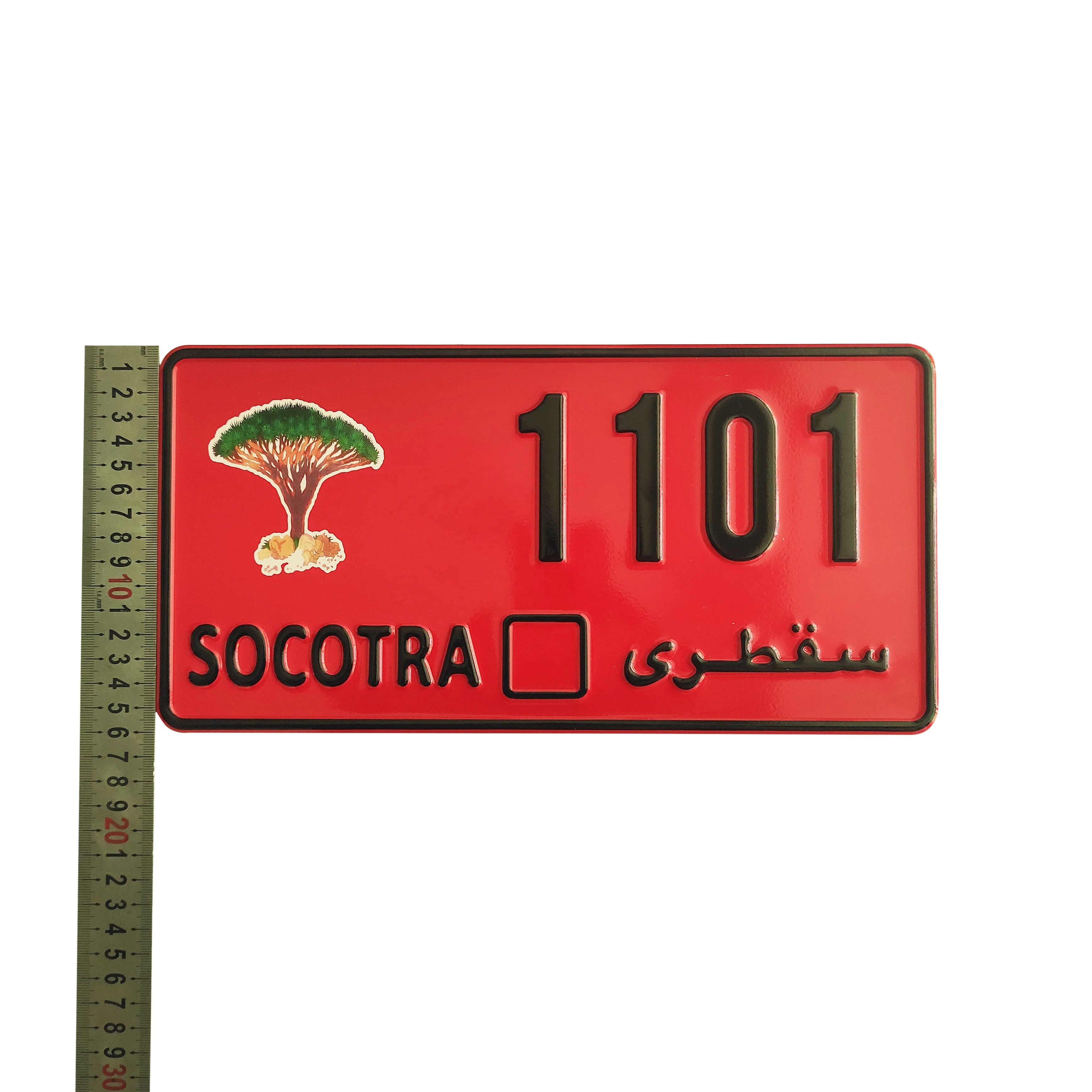 High Quality Custom Printing Privacy License Plate Aluminum Sheet Decorative Socotra Car Number Plate