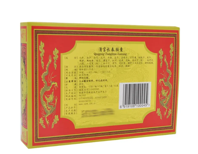 
Qinggong Changchun Jiaonang Premature ejaculation in men tonifies kidney and boosts Yang 